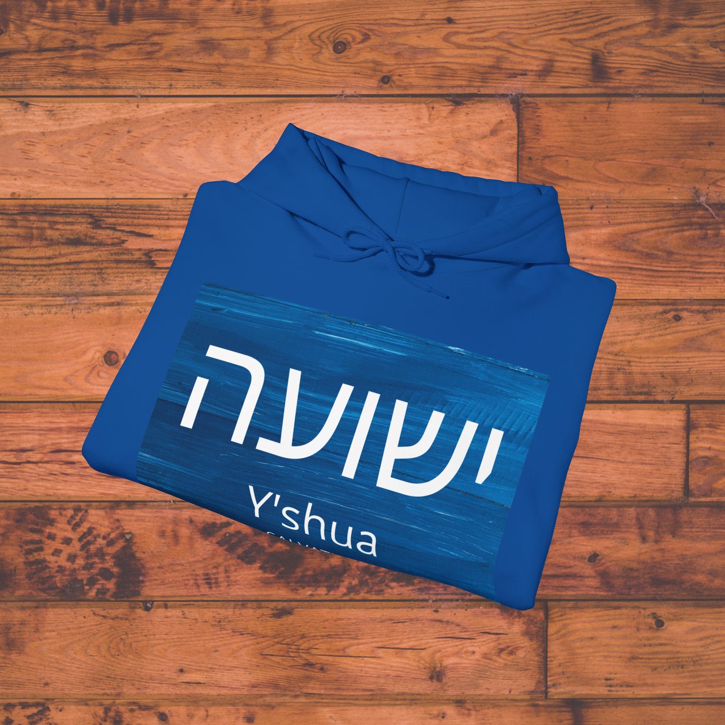 Y'Shua Heavy Blend™ Hooded Sweatshirt
