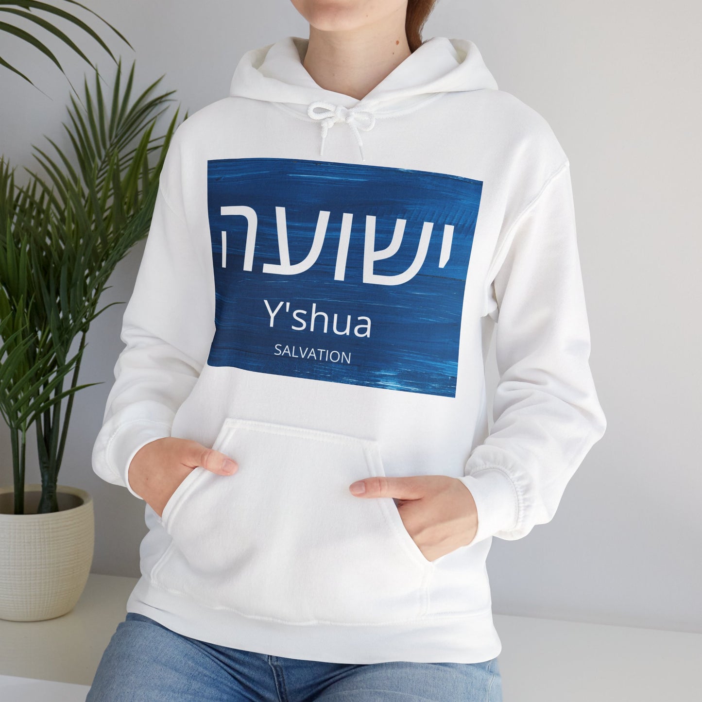 Y'Shua Heavy Blend™ Hooded Sweatshirt