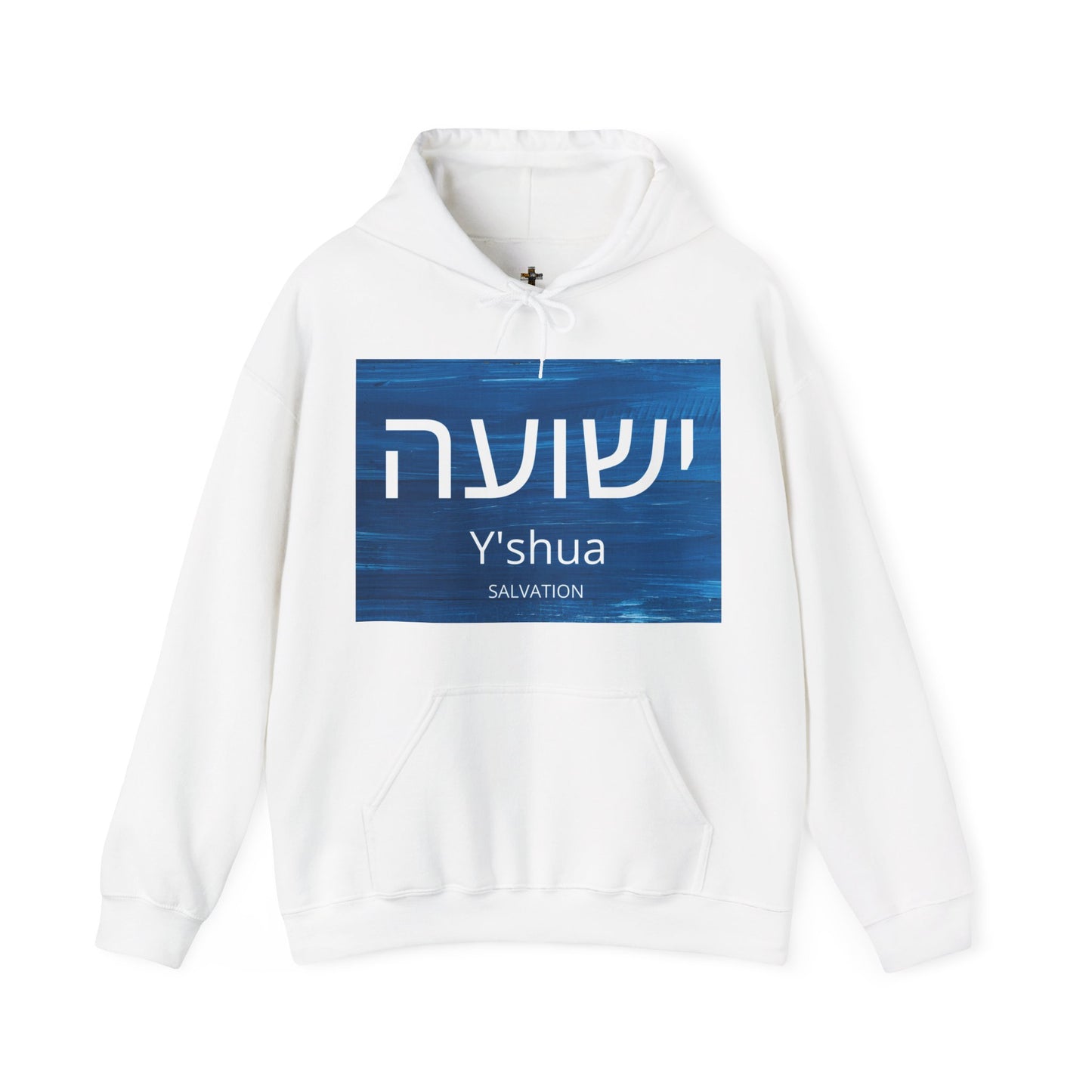 Y'Shua Heavy Blend™ Hooded Sweatshirt