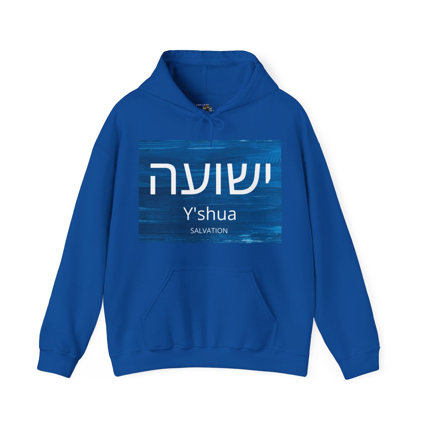 Y'Shua Heavy Blend™ Hooded Sweatshirt