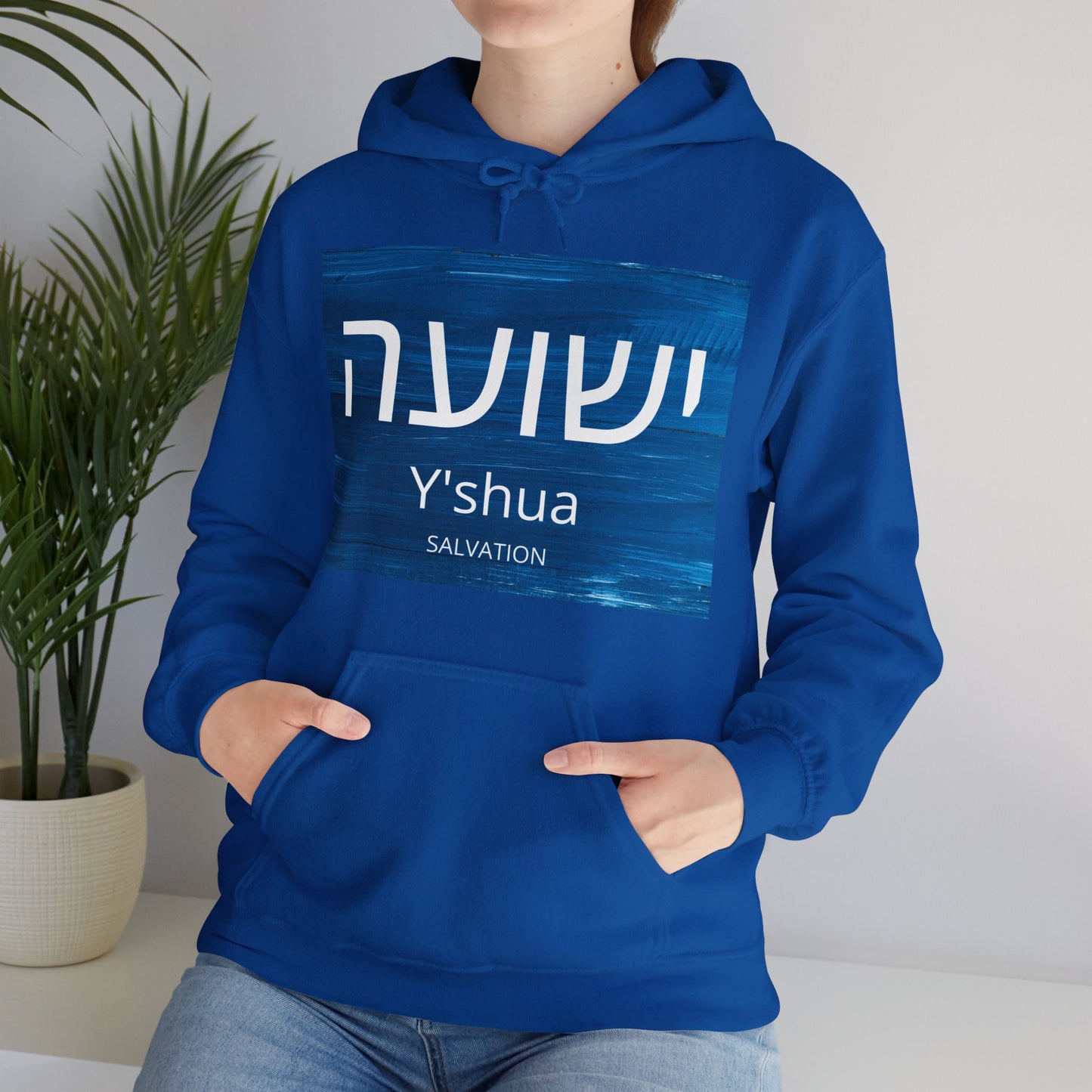 Y'Shua Heavy Blend™ Hooded Sweatshirt