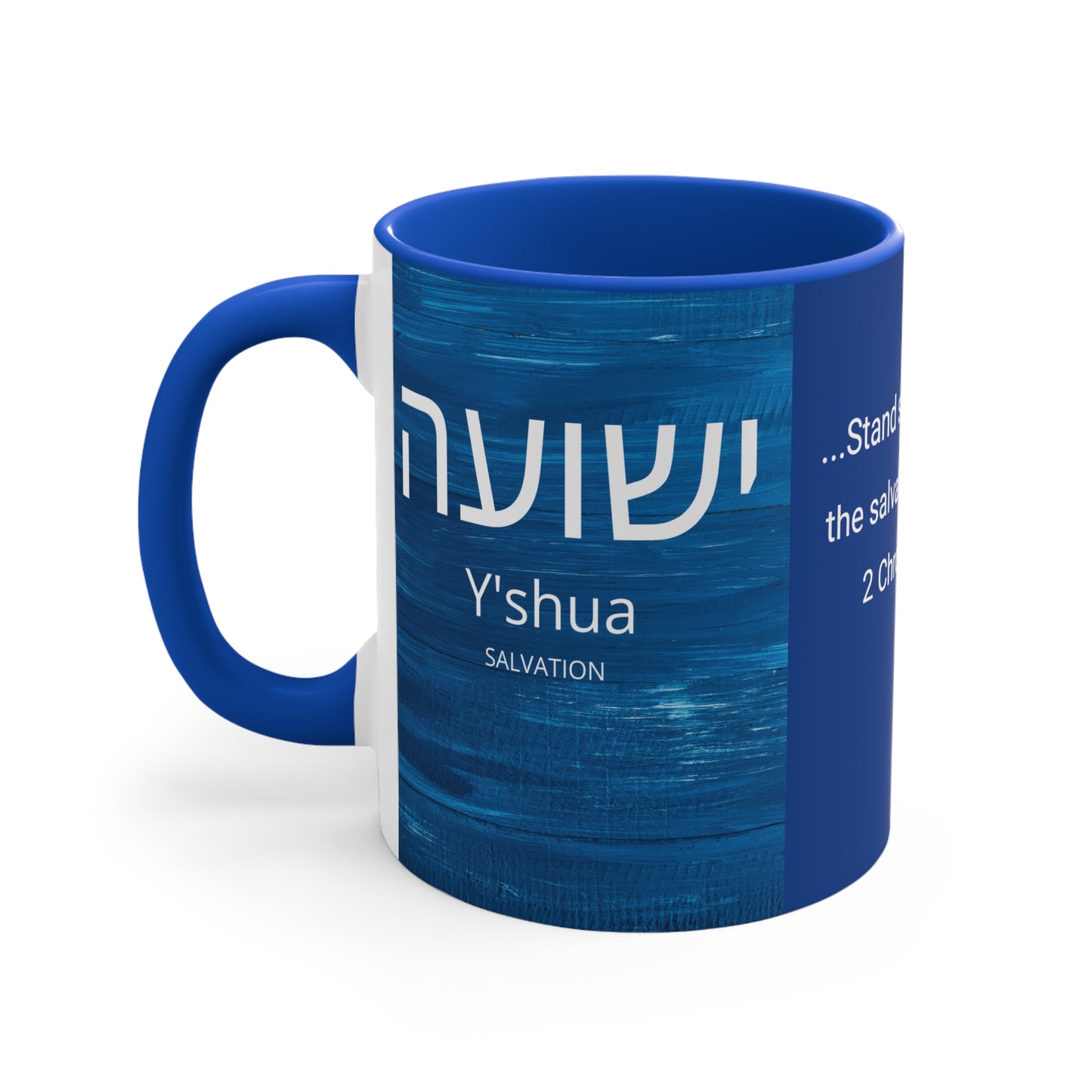 Y'Shua11oz Accent Mug