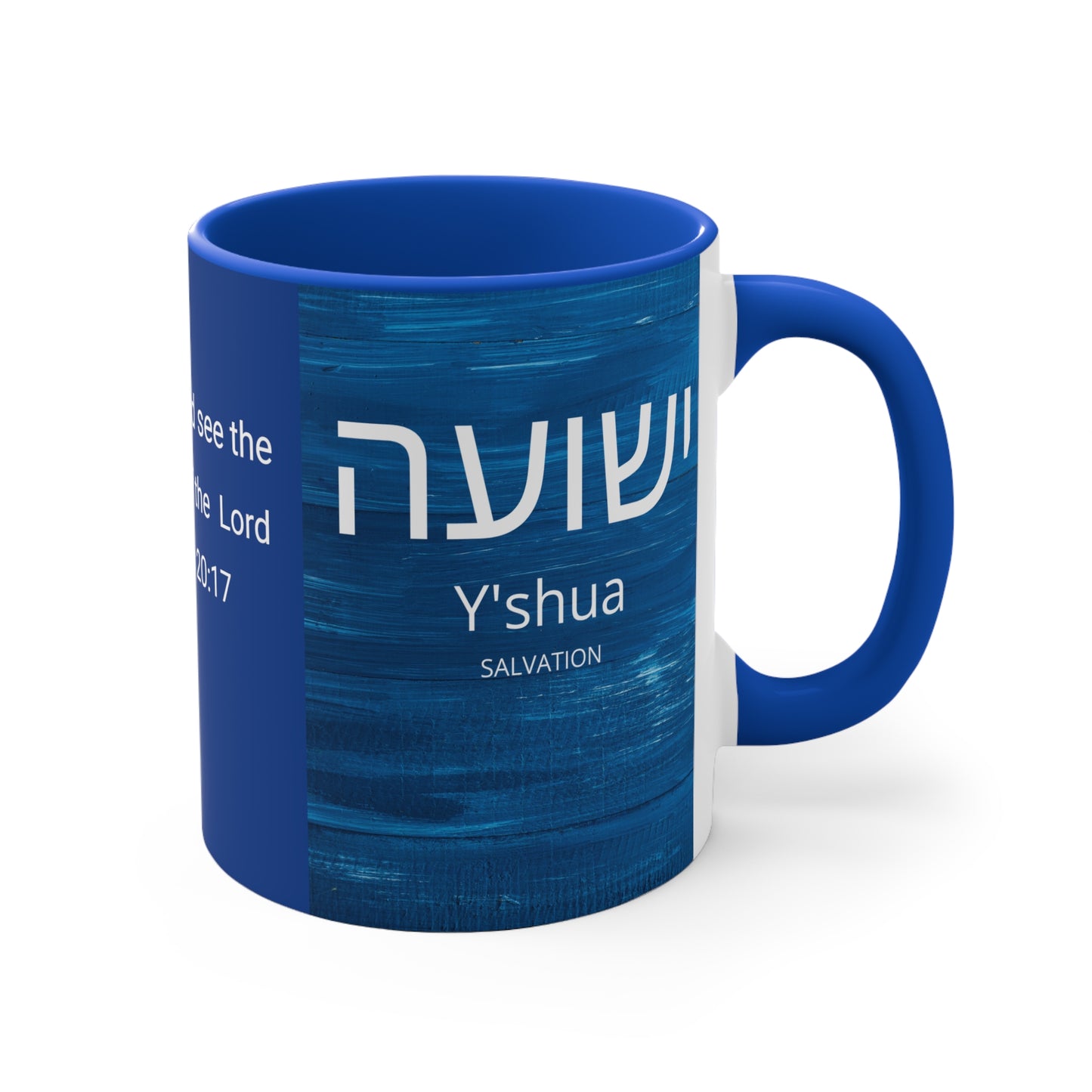 Y'Shua11oz Accent Mug