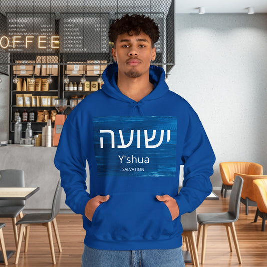Y'Shua Heavy Blend™ Hooded Sweatshirt