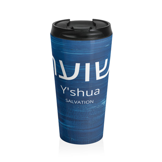 Y'Shua Stainless Steel Travel Mug