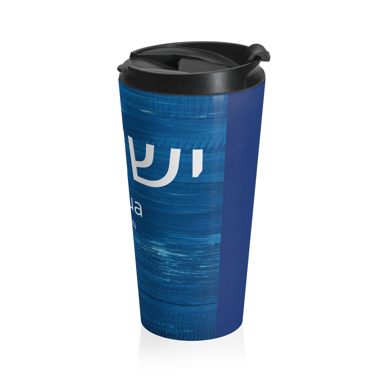 Y'Shua Stainless Steel Travel Mug